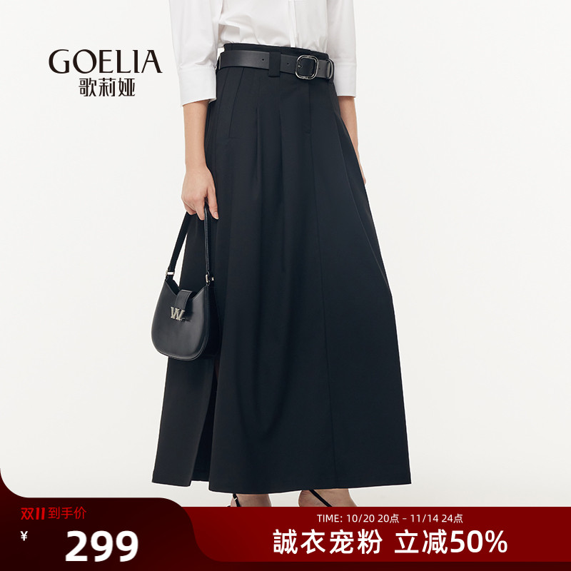 歌莉娅工装半身裙女流行黑色长裙