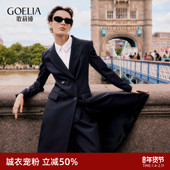 穿搭高端中长款 首降5折 歌莉娅黑色羊毛风衣女秋季 外套