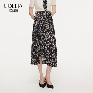 歌莉娅印花半身裙女2026新款 高级感高腰开衩A字裙子1F2R2B130 春季