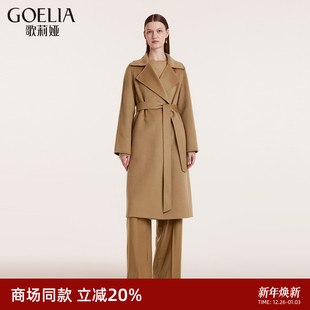 外套女1BNL6N090 全羊绒驼色翻领呢大衣轻奢中长款 歌莉娅冬季 新款