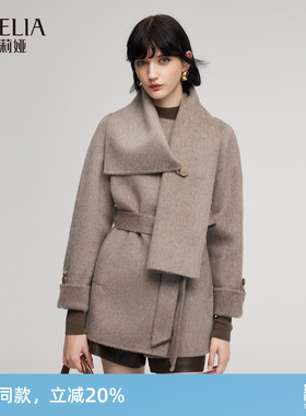 歌莉娅羊毛大衣女新款冬季高级感穿搭双面毛呢外套1ENR6E2N0