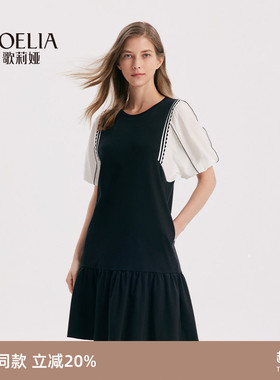 歌莉娅拼接假两件连衣裙女夏装名媛气质通勤小香裙子1A6C4HARA