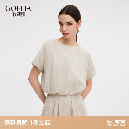 歌莉娅夏季亚麻短袖上衣T恤女