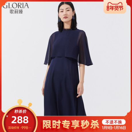 限时秒杀|Gloria/歌莉娅新品真丝斗篷连衣裙115L4K4VA商品大图