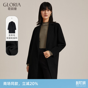 翻领外套11CC6N600 高级感羊毛中长款 歌莉娅双面呢大衣女冬季 新款