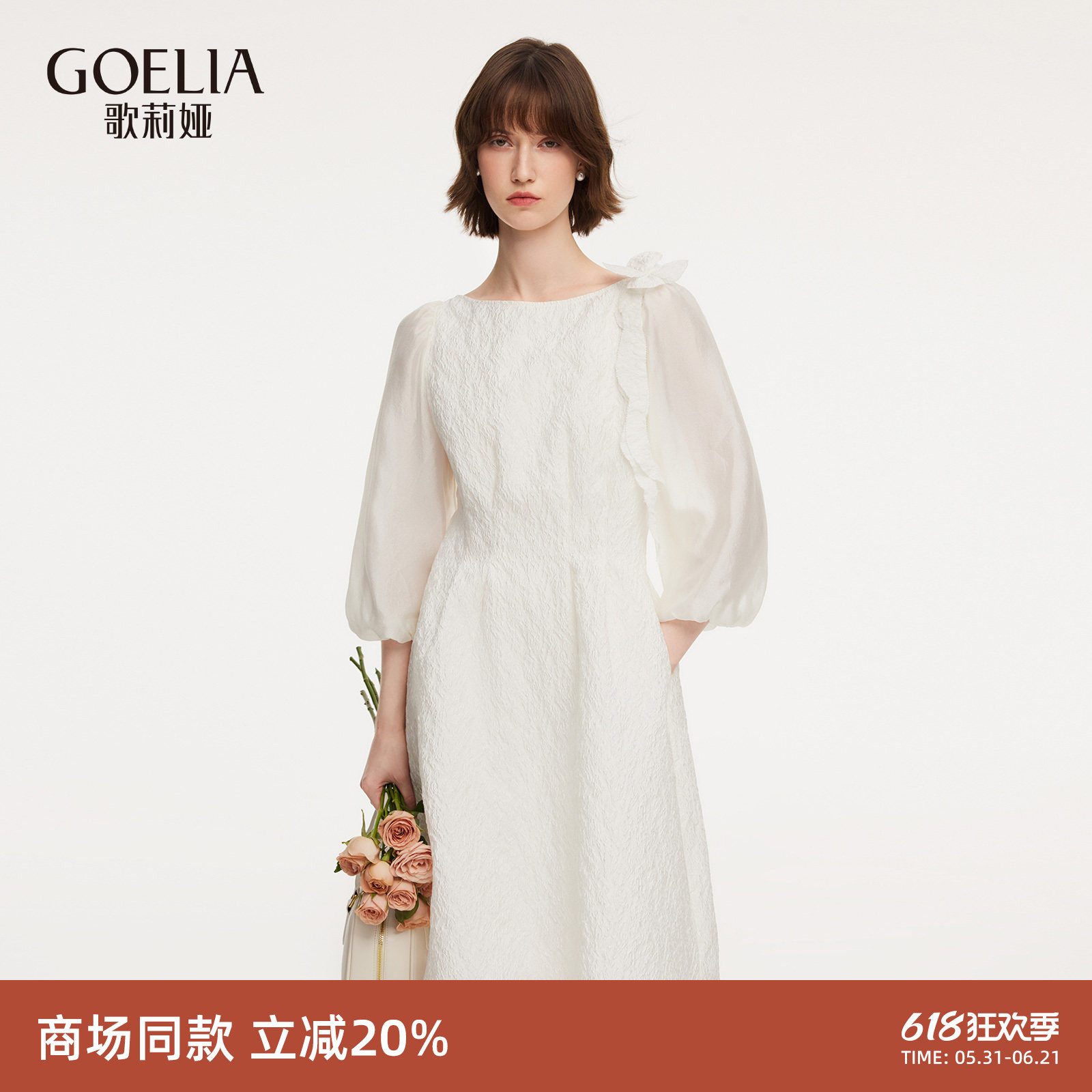 歌莉娅提花连衣裙女2026新款春季出席重要场合巨好看法式白色裙子
