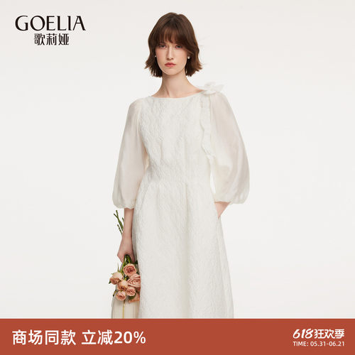 歌莉娅春季新款提花法式连衣裙女