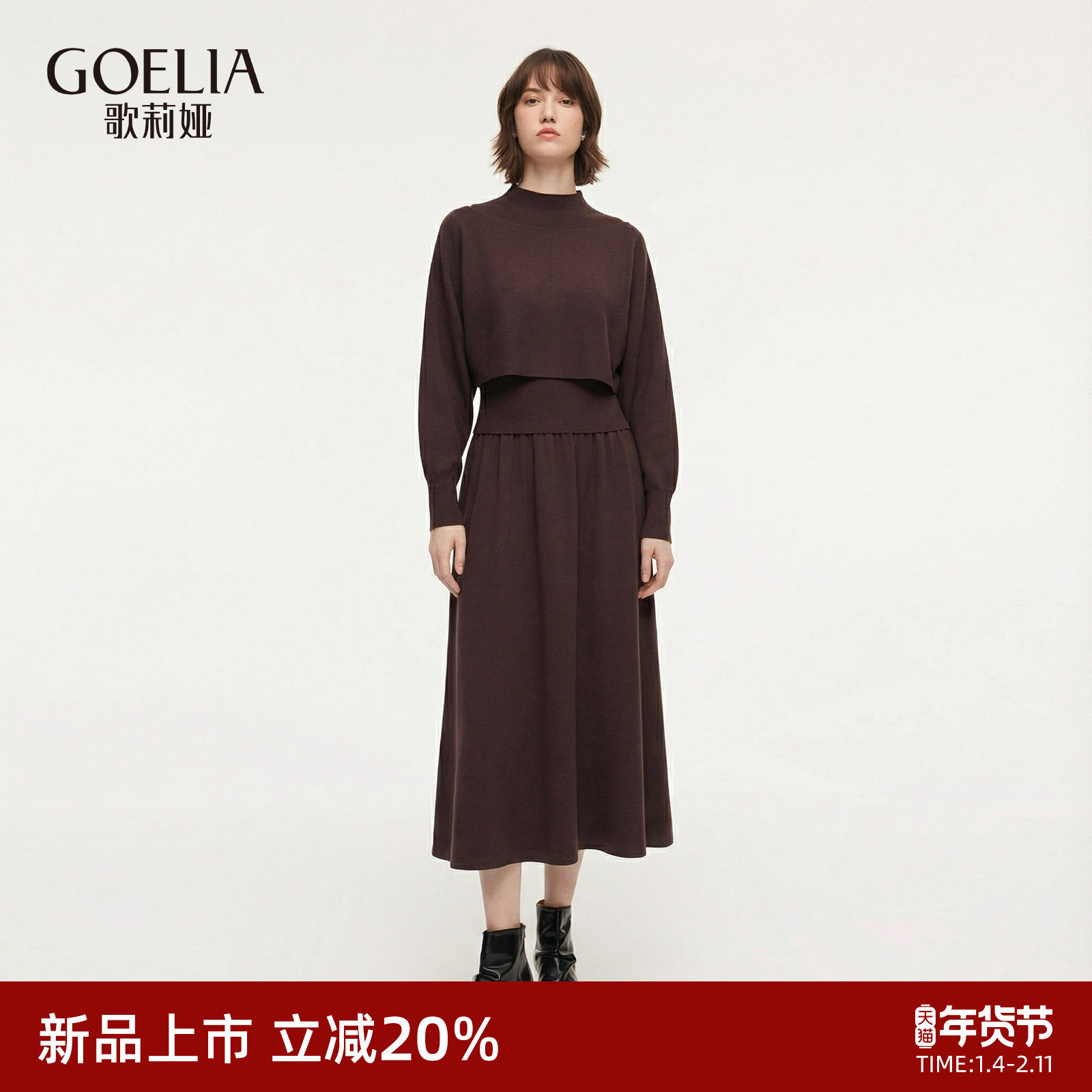 歌莉娅莱赛尔套装女春季2026新款流行一整套穿搭三件套1F1RAA0J0,女装/女士精品,时尚套装,淘宝优惠券,粉丝福利购,淘宝优惠卷