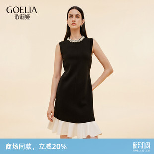 歌莉娅珍珠领连衣裙女新款 重要场合穿搭小裙子1E9L4G2R0 夏季