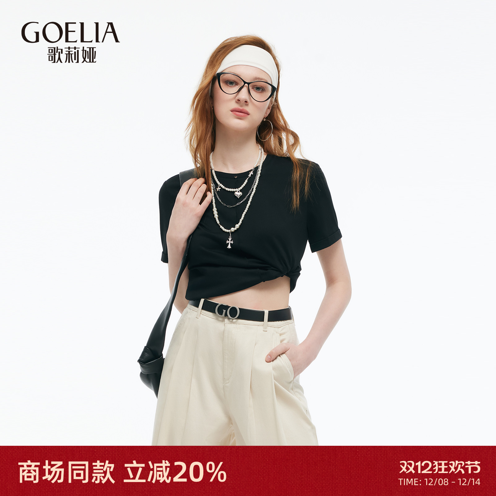 歌莉娅短款t恤女夏修身短袖上衣