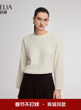 歌莉娅羊毛羊绒上衣女秋冬2025新款流行穿搭毛衣套头衫1ENC5J25A