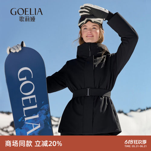 歌莉娅冬季冲锋衣羽绒服修身外套