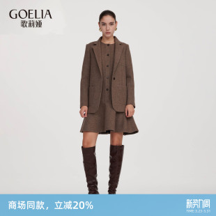 大方得体通勤穿搭重要场合两件套 女春季 歌莉娅水洗羊毛西装 套装