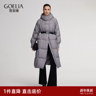 外套 设计感保暖连帽长款 首降 歌莉娅95%鹅绒轻薄羽绒服女冬季