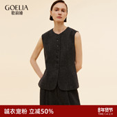 首降5折 上衣 穿搭无袖 歌莉娅可水洗羊毛马甲外套女2025新款 秋季