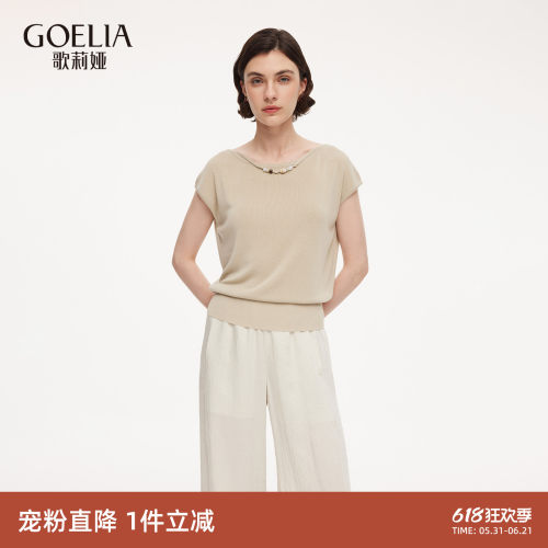 歌莉娅夏季莱赛尔包袖上衣T恤女