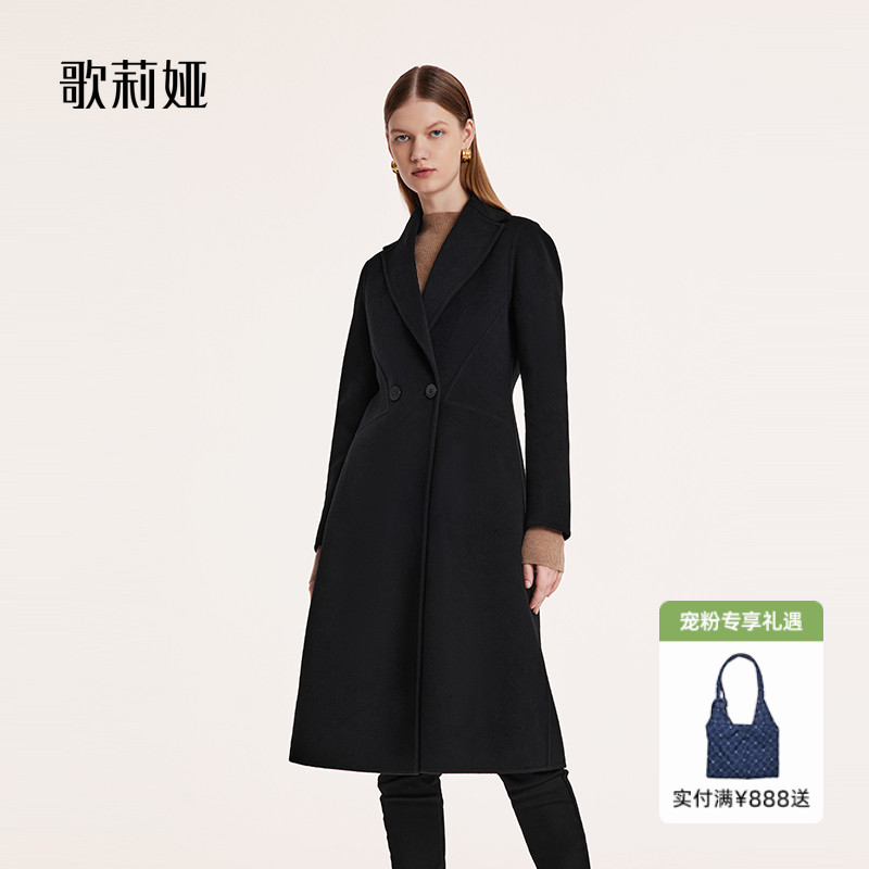 歌莉娅羊绒大衣女秋冬新款高级感英伦中长款黑色羊毛双面毛呢外套