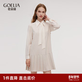 女小个子秋季 首降3折 歌莉娅连衣裙套装 通勤一整套穿搭