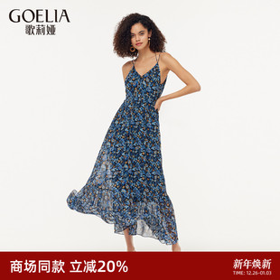 歌莉娅真丝连衣裙女夏2025新款 桑蚕丝挂脖吊带裙度假长裙碎花裙子