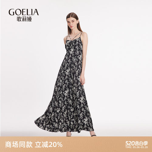 连衣裙歌莉娅流行长裙吊带裙碎花