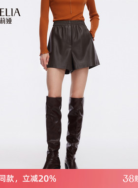 歌莉娅PU皮短裤女2025新款秋季流行穿搭小个子高腰裤子1ECC1A450