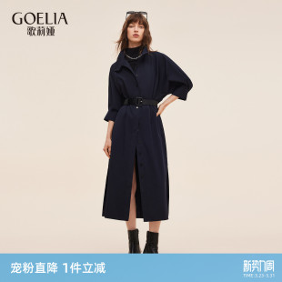 高级感流行穿搭巨好看长款 秋季 外套 歌莉娅风衣女25新款 首降