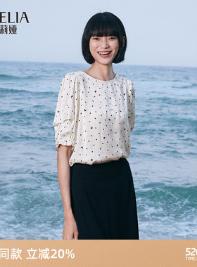 歌莉娅上衣法式小众夏装短袖冰丝小衫同款女士通勤衬衫1B4R3I060