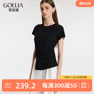 上衣2024新款 歌莉娅t恤女装 夏季 设计感醋酸黑色针织短袖 1C4L0B120