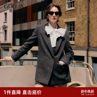 秋季 首降 女外套2025新款 歌莉娅羊毛西装 通勤穿搭 可水洗