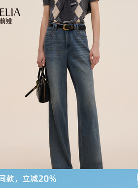 歌莉娅牛仔裤女新款秋季通勤穿搭复古高腰直筒长裤1E9CCD030