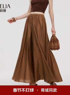 歌莉娅天丝裙裤女2025新款夏季松弛感穿搭裤裙阔腿长裤1E5R1D11E