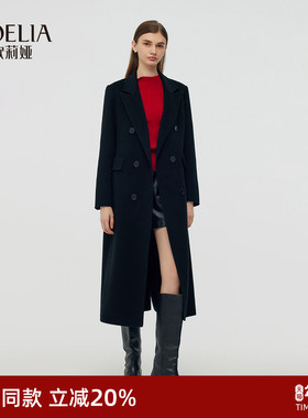 歌莉娅黑色羊毛羊绒大衣女秋冬新款长款双面呢外套1CSC6N2T0