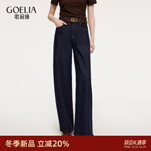 歌莉娅牛仔裤女2026新款春季穿搭休闲弯刀裤子高腰长裤1F2CCD180