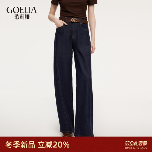 歌莉娅春季高腰弯刀牛仔裤长裤女