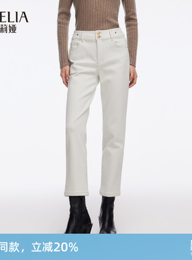 歌莉娅白色九分牛仔裤女新款秋季穿搭高腰抓绒长裤1ECRCD080