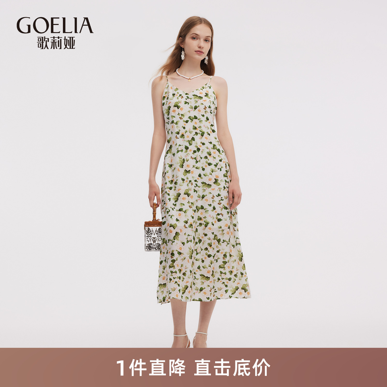 歌莉娅夏季度假风醋酸吊带连衣裙