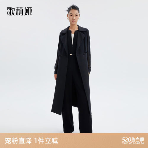 歌莉娅精纺羊毛大衣真丝翻领外套
