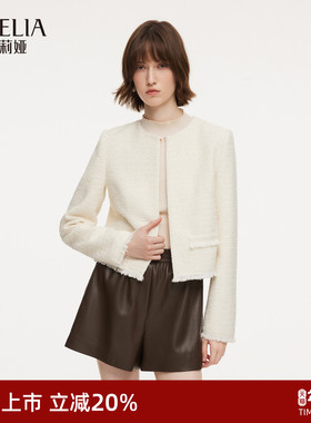 歌莉娅白色小香风短外套女秋冬2025新款巨好看高级穿搭1F1R6E22A