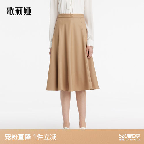 歌莉娅半裙女高腰羊毛半截裙