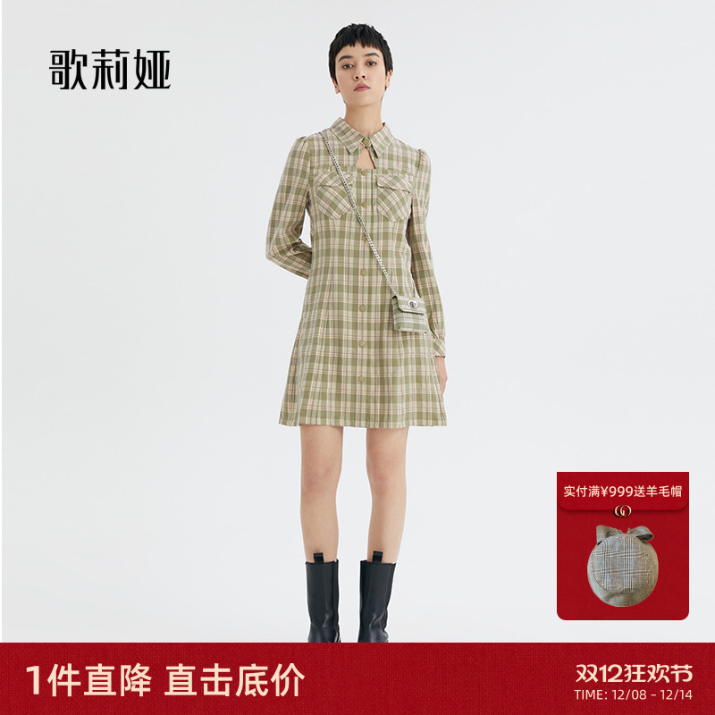 镂空领口设计，减龄时尚