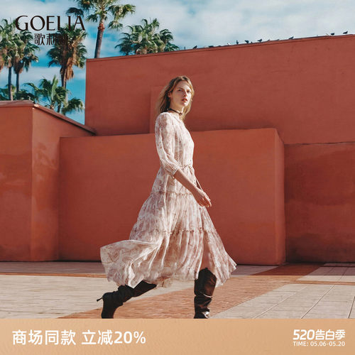 歌莉娅春季桑蚕丝印花连衣裙女