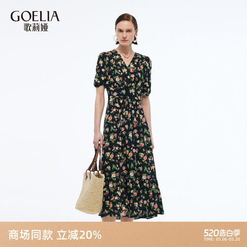 歌莉娅夏季度假风桑蚕丝连衣裙女