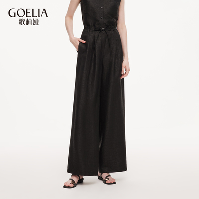 歌莉娅夏季龟纹香云纱真丝阔腿裤