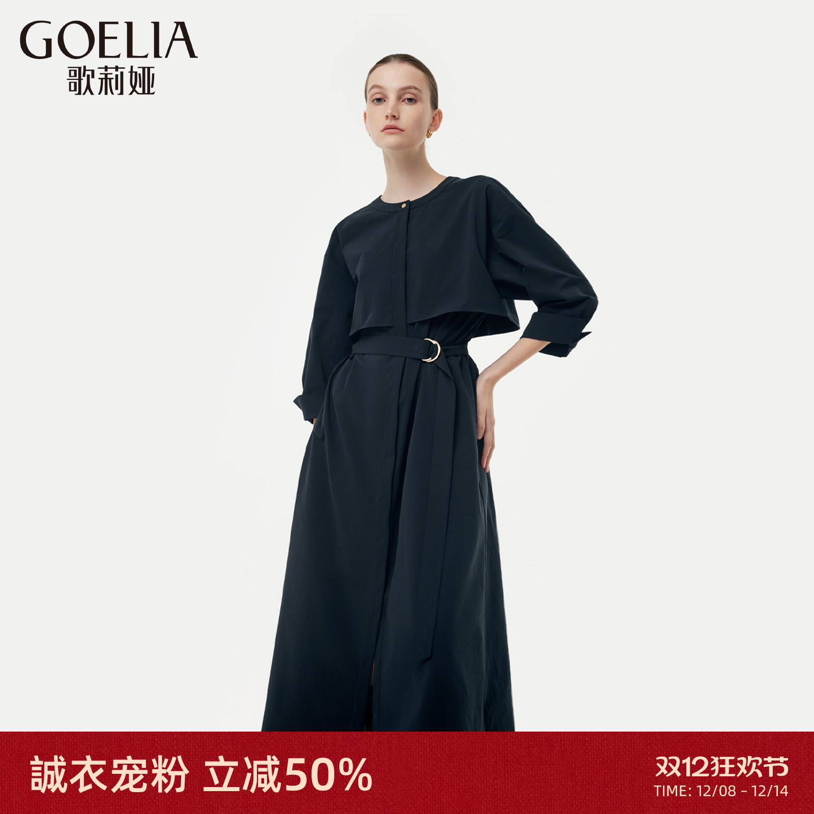 歌莉娅黑色连衣裙女正式场合裙子