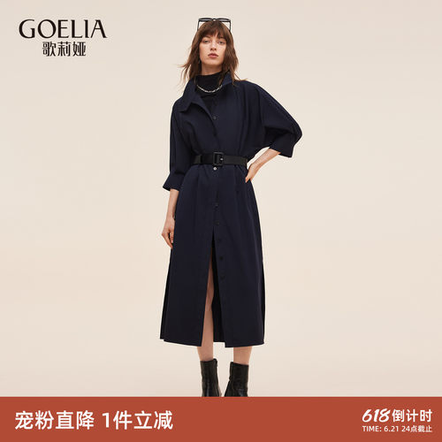 首降5折|歌莉娅风衣女25新款秋季高级感流行穿搭巨好看长款外套