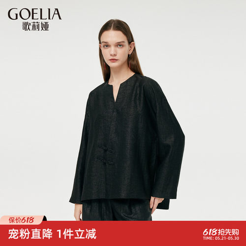 香云纱外套歌莉娅新中式上衣女