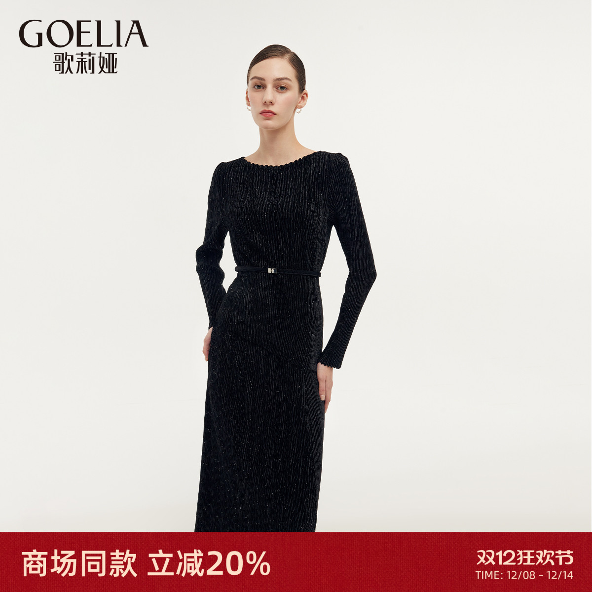 歌莉娅丝绒时尚套装秋冬两件套女