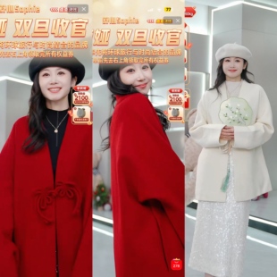 歌莉娅新中式 首降5折 外套女新年战袍国风羊毛大衣 舒心