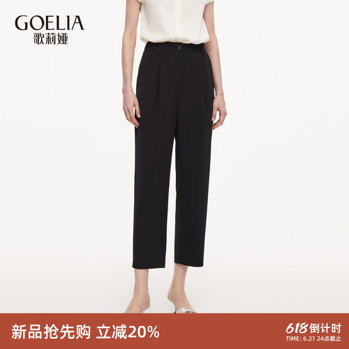 歌莉娅夏季黑色西装长裤九分裤女