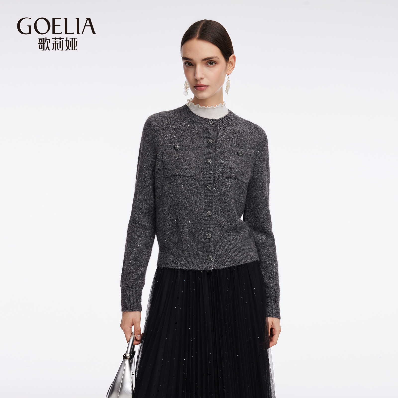 歌莉娅秋季穿搭羊毛针织开衫上衣